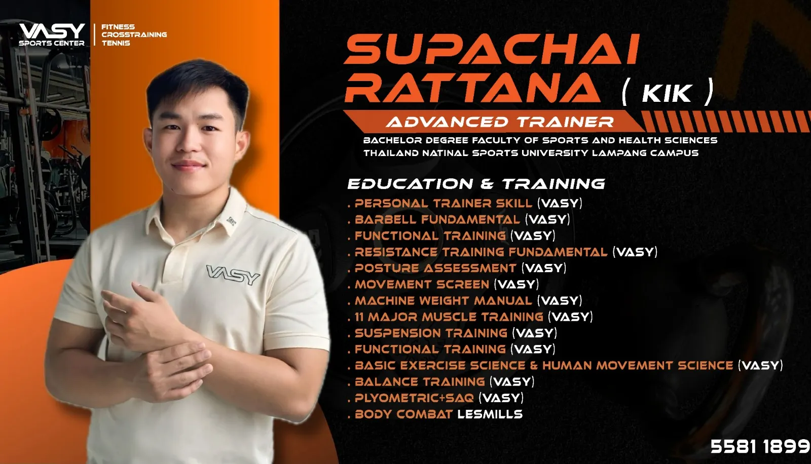 Supachai Rattana(KIK)